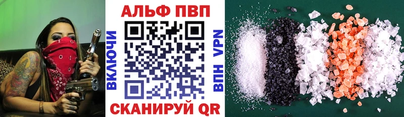купить Баймак А ПВП VHQ