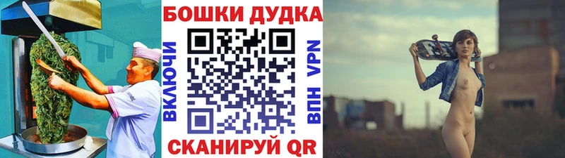 закладка  Баймак  гидра ССЫЛКА  Cannafood марихуана 
