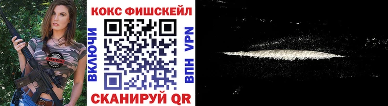 это наркотические препараты Баймак Cocaine 97% дарнет шоп