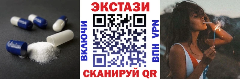гидра маркетплейс  Баймак  ЭКСТАЗИ XTC 