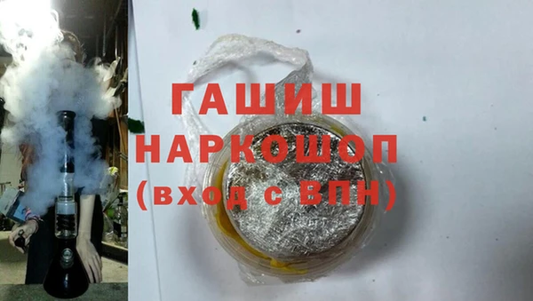ECSTASY Нефтегорск