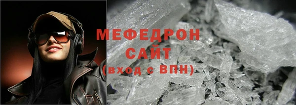 MESCALINE Нея