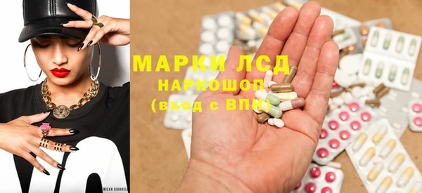 MDMA Premium VHQ Нефтекумск