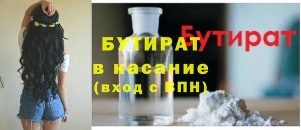 бошки Алексин