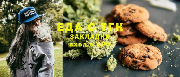 MESCALINE Алексеевка