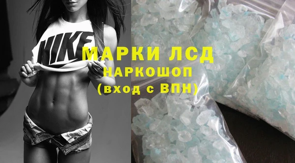 MESCALINE Алексеевка