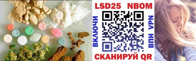 LSD-25 экстази кислота  Баймак 