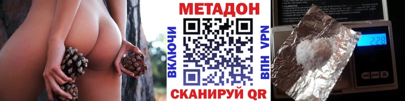МЕТАДОН methadone  Баймак 
