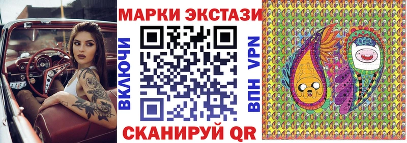 Марки N-bome 1,8мг Баймак