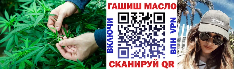 Дистиллят ТГК гашишное масло  Баймак 